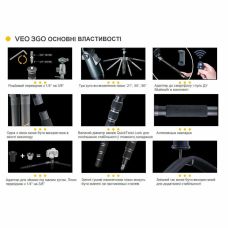 Штатив Vanguard VEO 3GO 265HAB (VEO 3GO 265HAB)