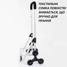 Сумка-візок Casa Si Stairs Blue Stripes (CS93073)
