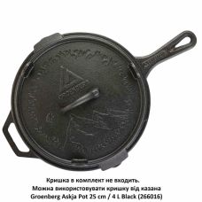 Сковорода Groenberg Hekla Pan 25 cm / 2 L Black (266022)
