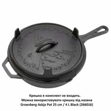 Сковорода Groenberg Hekla Pan 25 cm / 2 L Black (266022)