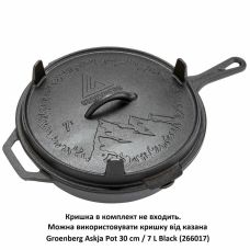 Сковорода Groenberg Hekla Pan 30 cm/3 L Black (266023)