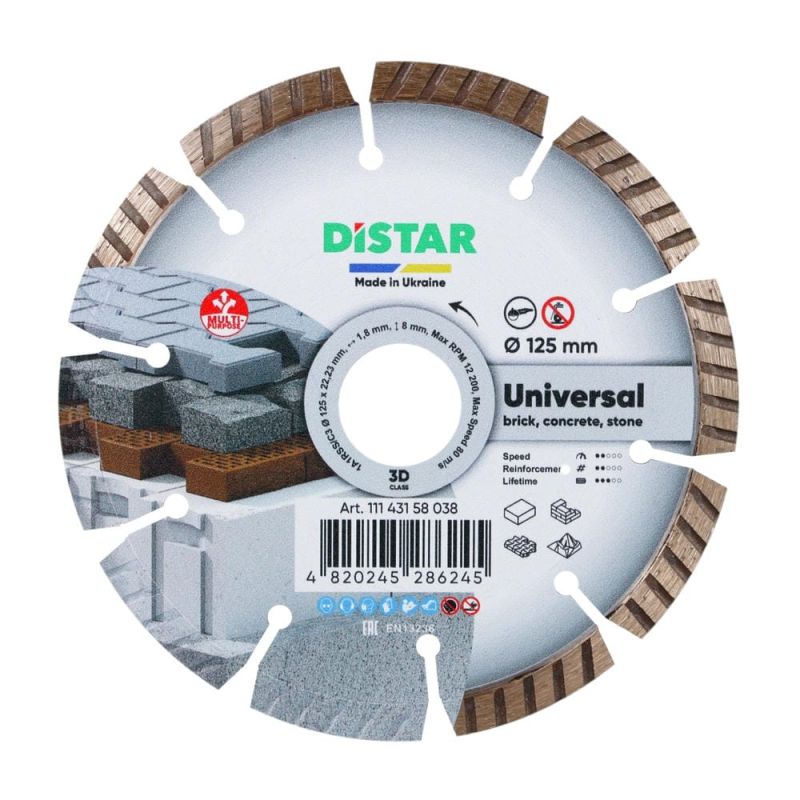 Круг алмазный отрезной 1A1RSS/C3 125x1,8/1,2x8x22,23-10-HIT Universal