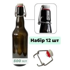 Набір Пляшка під бугельний замок (без бугеля), пивна коричнева 500ml + Замок бугельний - 12 шт
