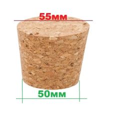 Корковая пробка для бутылки агломерированная, 55*50*32