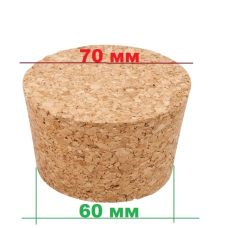 Корковая пробка для бутылки агломерированная, 70*60*30