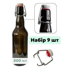 Пляшка під бугельний замок (без бугеля), пивна коричнева 500ml + Замок бугельний - 9 шт
