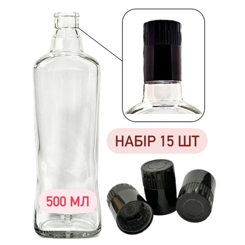 Бутылка стеклянная гуала 0,5 л (105-Гл4-500) + Пробка Гуала укупорочный ЧЕРНЫЙ - 15шт