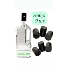 ПЛЯШКА ГОРІЛЧАНА з кришкою гуала 1,5 л + Корок Гуала закупорювальний ЧОРНИЙ - 9шт