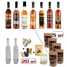 Набір для розливу коньяку (Пляшка + Корок + Ковпачок + Наклейка) 20шт. + Набір трав 