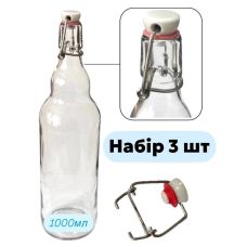 Набір Пляшка під бугельний замок прозора 1000ml + Замок бугельний - 3 шт
