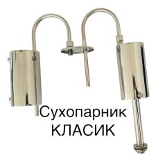 Сухопарник у зборі під банку | 3 елемента | Класичний