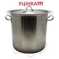 УЦІНКА! Каструля з кришкою з нержавіючої сталі AISI 304 (50л)