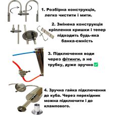 Сухопарник классический в сборе
