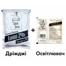 Дріжджі Spirit ferm Turbo 24 + Засіб для освітлення Spirit Ferm SuperKlar 24h