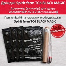 Дрожжи Spirit ferm TC6 BLACK MAGIC, 5шт + Ареометр (виномер) для сахара в подарок