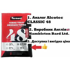 Дрожжи Classic 48 / аналог Alcotec CLASSIC 48/