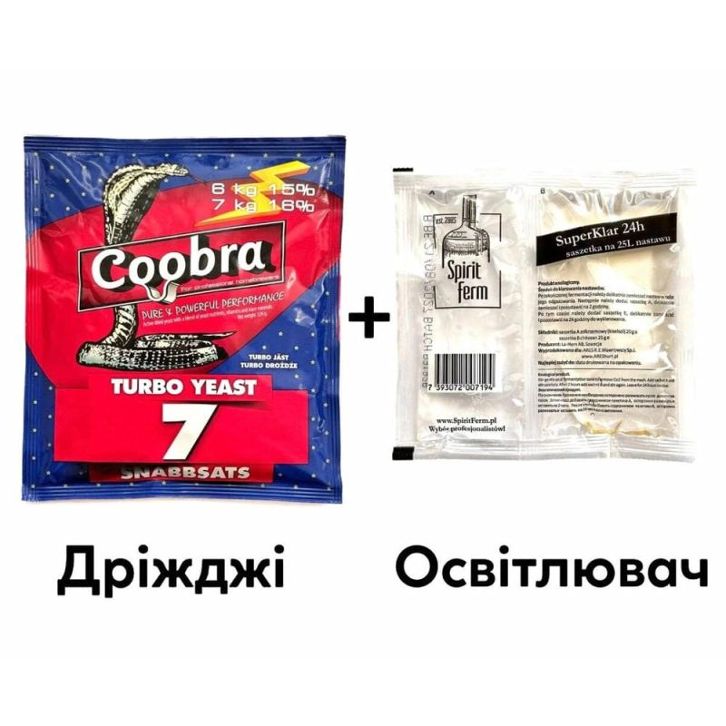 Дріжджі COOBRA 7 + Засіб для освітлення Spirit Ferm SuperKlar 24h