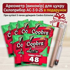 Дрожжи Coobra Turbo Extreme 48 5шт+ Ареометр (виномер) для сахара в подарок