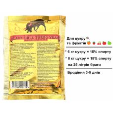 Дрожжи Турбо BLACK BULL | до 18% Швеция