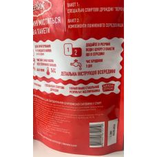 Турбо-дріжджі Первак на 50 л (174 г)