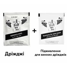 Дрожжи Spirit ferm BAYANUS G995 10G виновные + Универсальная подкормка для винных дрожжей Spirit ferm с витаминами 10 г