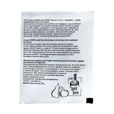 Дрожжи Spirit ferm Cider