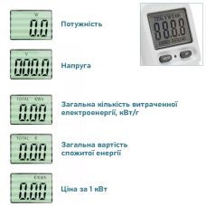 Ватметр цифровой 3680 Вт с ЖК-дисплеем.