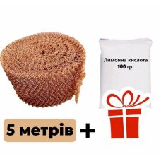 Сетка панченковая медная 5 метров + Подарок Кислота лимонная