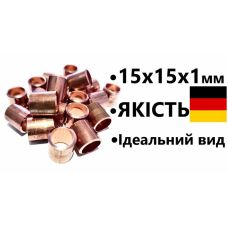 Кольцо Рашига Медни. Марка М0-М1, 0,5 кг.