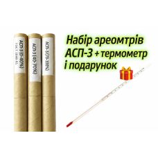 Набор ареометров АСП-3 + спиртовой термометр. Набор ареометров АСП-3 + спиртовой термометр.