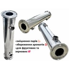 Дефлегматор сорочковий 1,5