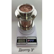 Диоптр смотрового под Кламп 3 160мм + СПН медная 3,5*3*5*0,35 мм (1200 грамм)