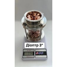 Диоптр смотрового под Кламп 3 160мм + Кольца Рашига Медные 15х15х1мм (800 грамм)
