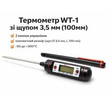Кулінарний термометр зі щупом 100мм. в пакеті 50шт