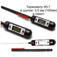 Кулінарний термометр зі щупом 100мм. в пакеті 50шт