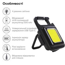 Фонарик LED мини аккумуляторный алюминиевый