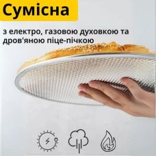 Сітка сталева 33 см для випікання піци