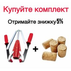 Укупоритель для пробковых пробок + Корковая пробка 23*33 агломерированная (20шт)