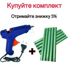 Набір Клейовий пістолет 60 Вт + Сургуч під пістолет. Зелений (10шт)