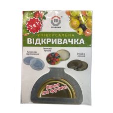 Машинка закаточна МЗА Люкс-П + Відкривачка універсальна 3 в 1