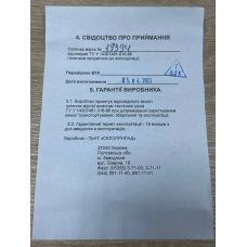 Стакан 150 мл