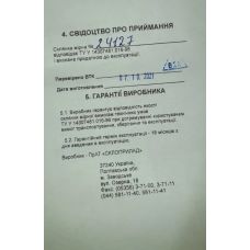 Циліндр вимірювальний СКЛЯНИЙ ЛАБОРАТОРНИЙ 50 мл.