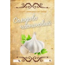 Наклейка, етикетка на пляшку 