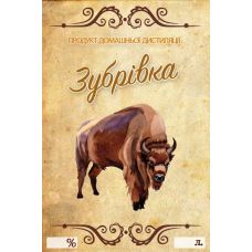 Наклейка, этикетка на бутылку Зубровка 9х6 см. (5 шт)