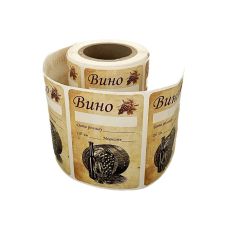 Наклейка на бутылку 6х9 