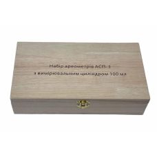 Набор ареометров АСП-3 в деревянном футляре со стеклянным измерительным цилиндром 100мл