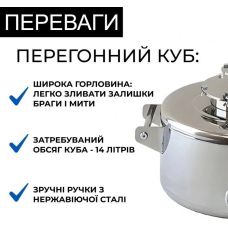 Самогонний апарат Простий 14л, фланець
