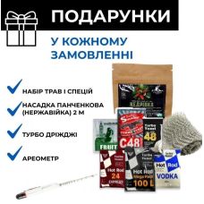 Самогонний апарат Простий 20л, фланець