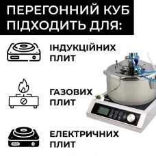 Самогонний апарат Простий 14л, фланець