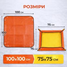 Килимок водонепроникний двосторонній 100*100 см